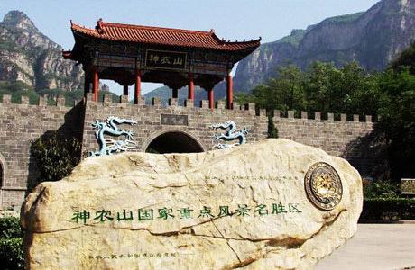河南第一家 神农山环境资源保护旅游巡回法庭设立