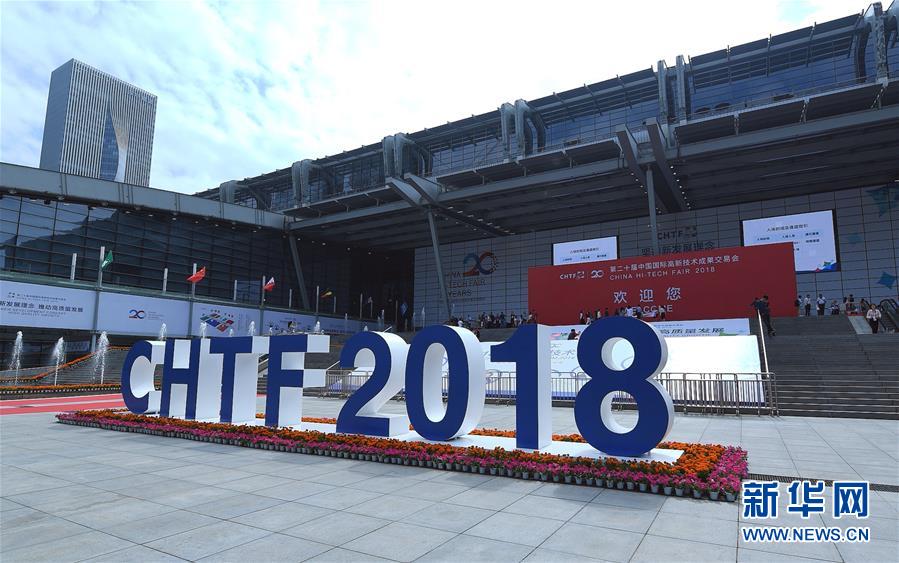 第二十届高交会在深圳开幕 40多个国家和地区的60多个团组参加