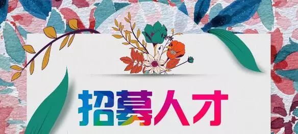 2.3万个岗位！本周六605家企事业单位在郑招聘