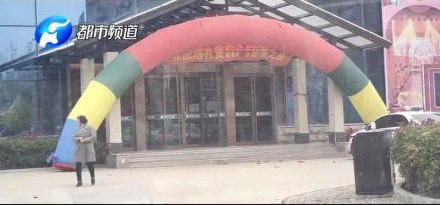 河南新郑一家酒店在举办婚礼时发生爆炸 致1死11伤
