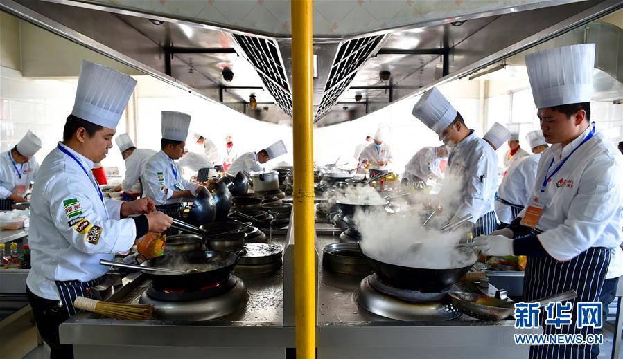 第八届全国烹饪技能竞赛在石家庄举行