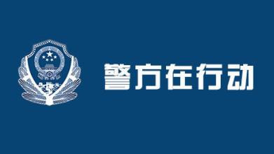 入侵政府网站伪造职称证件信息 3人连环诈骗60万元被抓