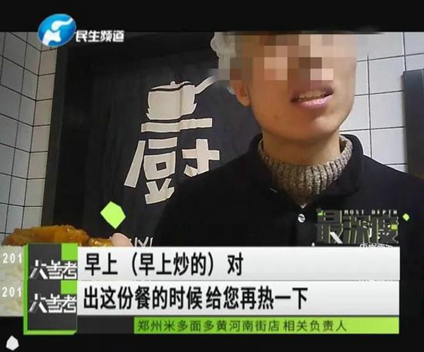 你以为外卖都是现炒现卖？ 米多面多魏家凉皮被曝光