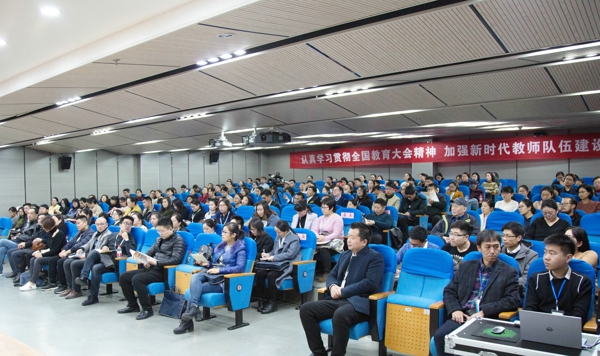 全省民办高校土建类专业课骨干教师培训班在郑州工商学院举行