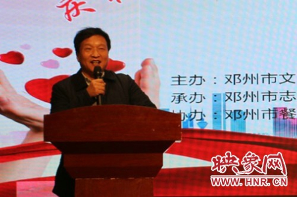 邓州市举行庆祝世界志愿者日暨“小心愿”认领活动