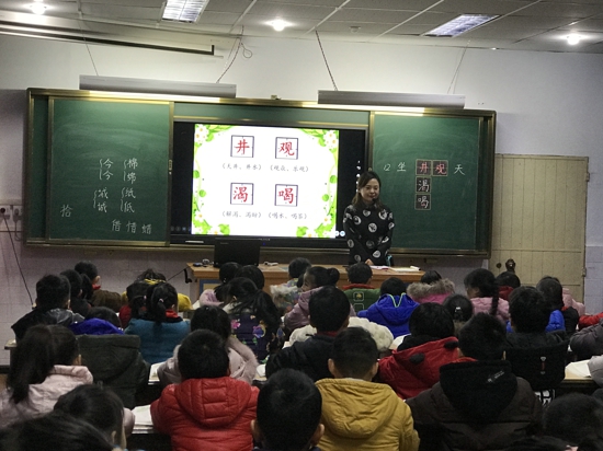 郑州市百花艺术小学举行“大雪已至入寒冬,专题教研正暖阳”主题的系列活动
