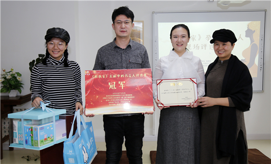 《胎教家》孕妈代言人决赛在郑州举行 宝妈李乐获10万元大奖