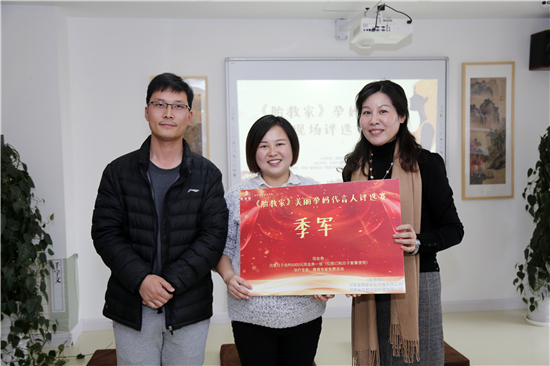 《胎教家》孕妈代言人决赛在郑州举行 宝妈李乐获10万元大奖