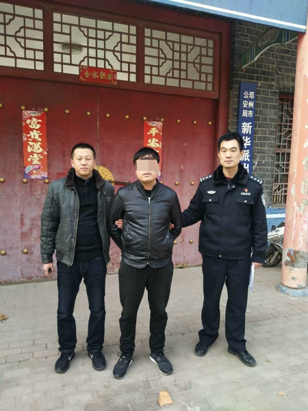 邓州市公安局新华派出所成功抓获两名外省上网逃犯