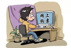 便捷的背后藏消费陷阱？火车票“套路代购”当刹