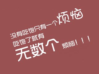 一天一斤？国家市场监管总局：可能非法添加药物成分