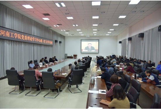 河南工学院认真组织师生员工收看庆祝改革开放40周年大会直播