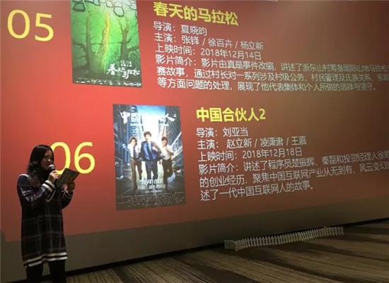 奥斯卡院线“庆祝改革开放40周年优秀国产新片推介会”在郑举办