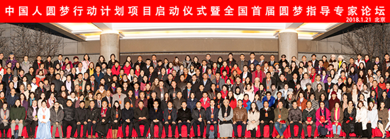 2018中国智慧家庭教育首届高峰论坛将于12月27日在郑州举行