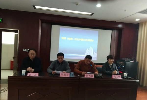 新野县人民医院举办慢病（络病）防治中国行学术年会