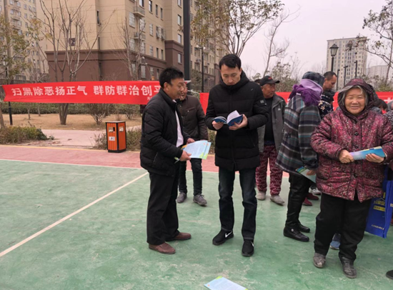 郑州市金水区兴达路街道办事处开展平安建设宣传活动