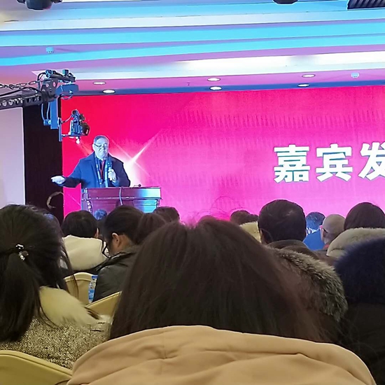 首届中原心理创富高峰论坛在郑州成功举办
