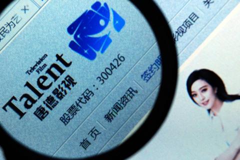 唐德影视市值缩水至27.5亿 赵薇哥哥减持引深交所发函关注