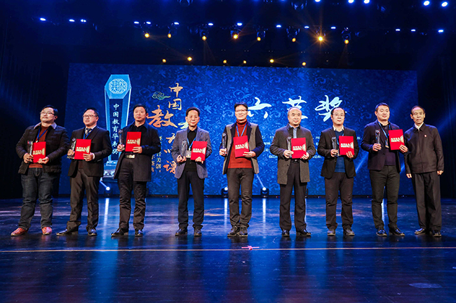 首届中国教育大师课暨一校一品“体音美创”名校跨年盛典在郑州举行
