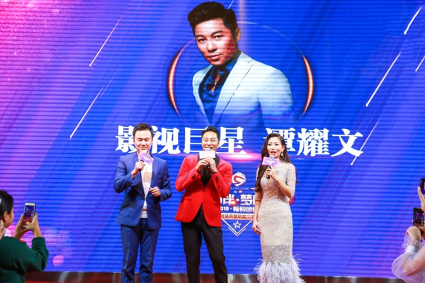 2019·年度盛典隆重举行 影视巨星谭耀文空降郑州 