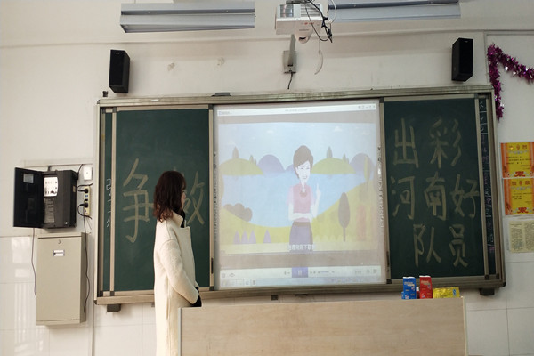 郑州市五龙口小学举办争做“出彩河南好队员”主题活动