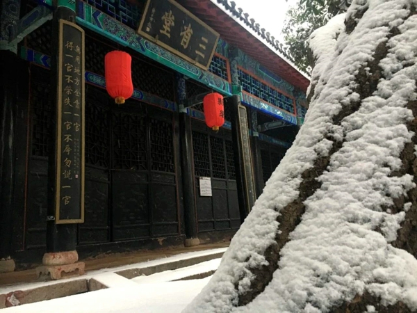  白雪古衙呈盛景