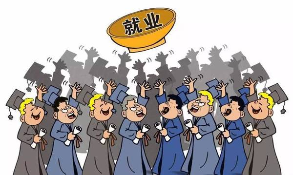 河南2018第四季度人才报告出炉：整体就业压力减小 教育培训人才需求上升