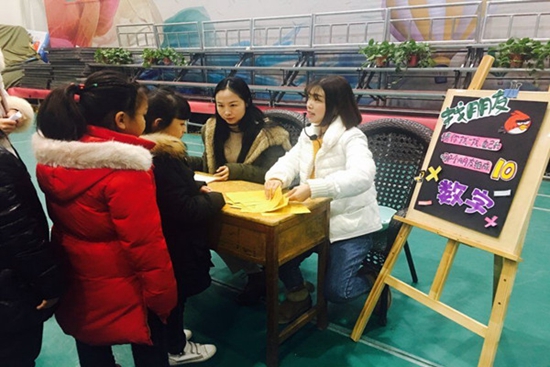不一样的期末考试：郑州市五龙口小学乐考开始啦！