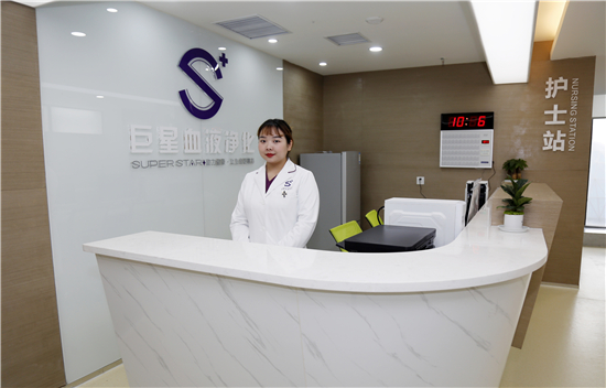 巨星血液净化中心开业在郑州开业 助力大众健康生活
