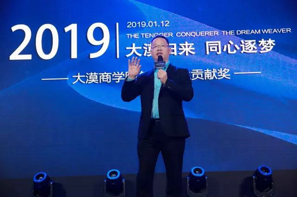 2019旅行故事战略发布会暨《大漠归来演讲》新年第一讲 在郑州举行