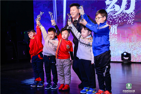 2018年度河南省校园足球颁奖盛典在郑州师范学院隆重举行 