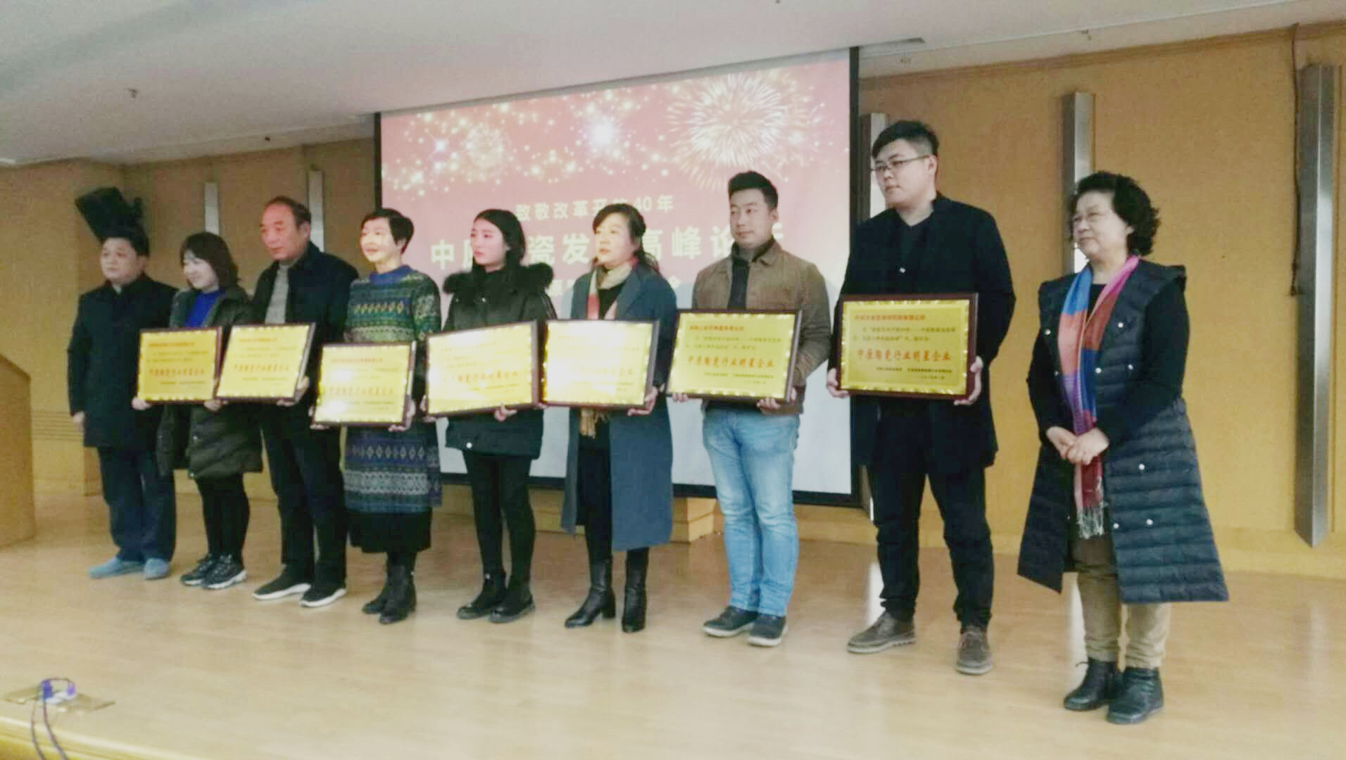 祝贺北宋官窑非遗传承人王东霞带领的团队被评为“中原陶瓷行业明星企业”