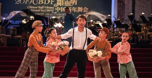 维也纳中国新年舞会隆重举行 弘扬两国传统乐舞文化