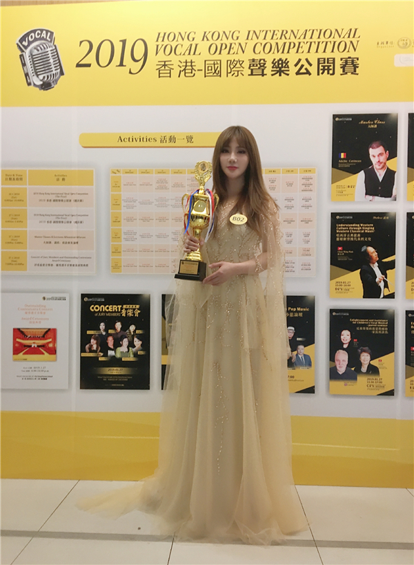 郑州西亚斯学院在2019香港国际声乐公开赛中斩获佳绩