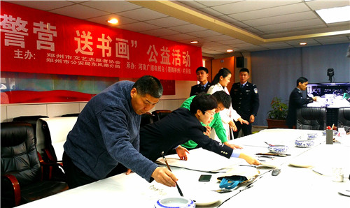“迎新春 送书画”——文艺志愿者走进郑州市公安局东风路分局