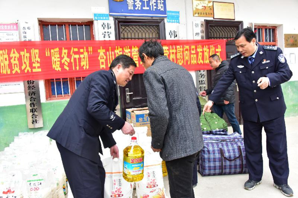 邓州市公安局举行脱贫攻坚“暖冬行动”春节慰问活动