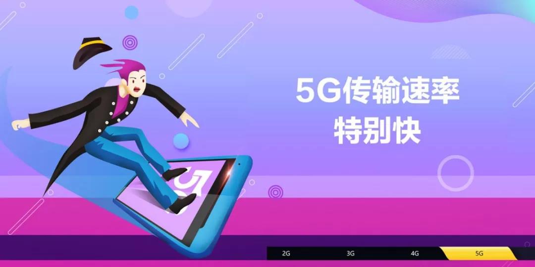 来了！商丘迎来首座5G基站！