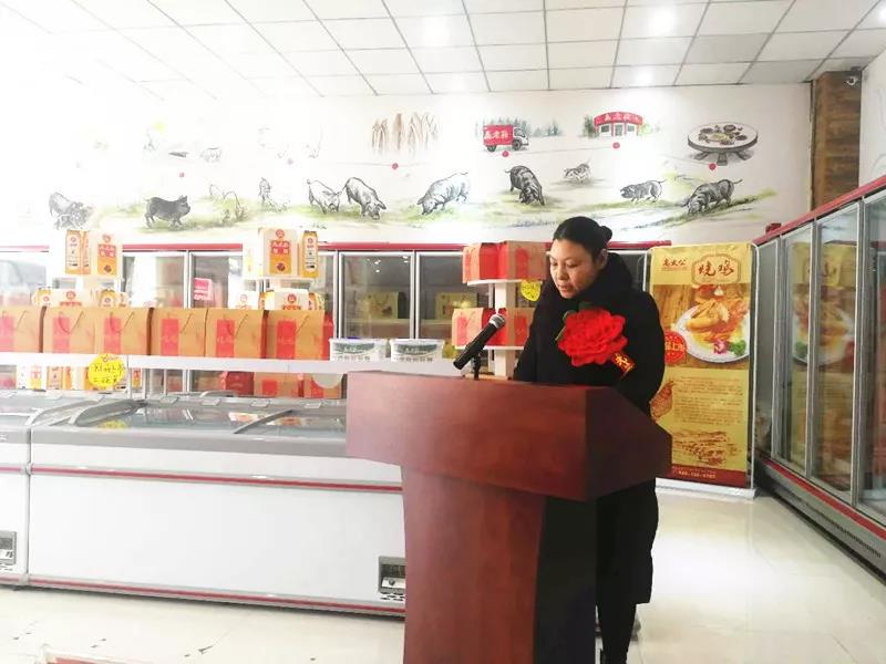 河南高老庄食品2018工作总结评先表彰暨2019工作部署会！