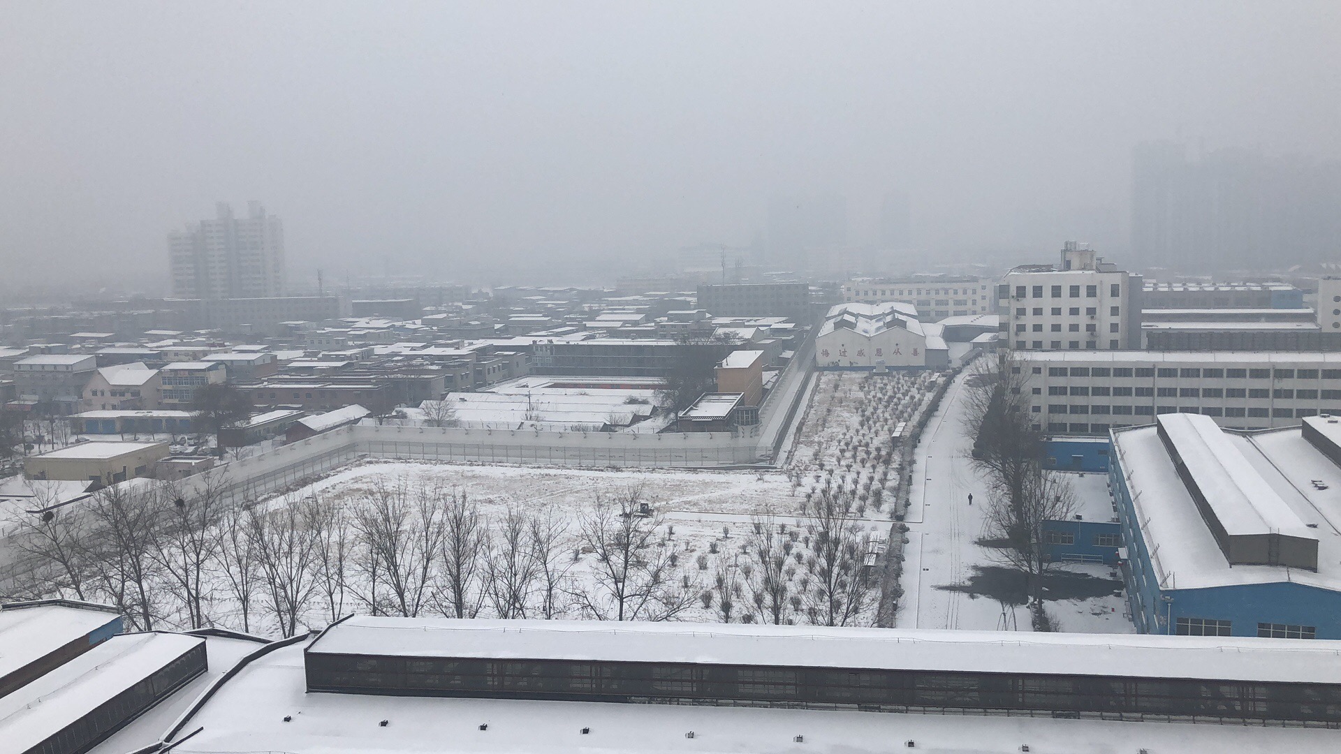 新乡皑皑雪景带来流浪地球气息
