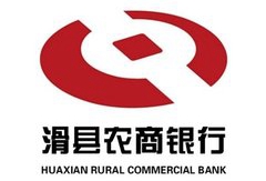 因重大关联交易未按规定审查审批 河南滑县农商银行被罚20万