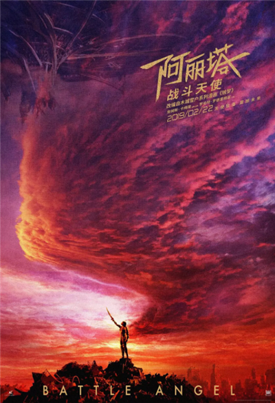 《阿丽塔》曝官方中国区独家海报 首映口碑出炉媒体影评人好评如潮