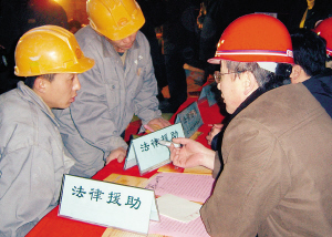 惠民生！河南专项法律援助为农民工讨薪900多万元