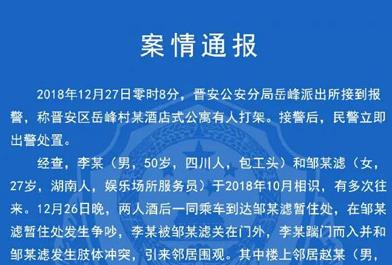 对见义勇为者及时“不起诉” 积极回应民意体现司法担当