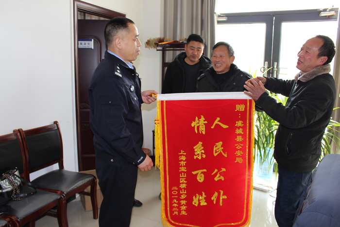 虞城民警帮助上海老人找到失散70多年的亲人