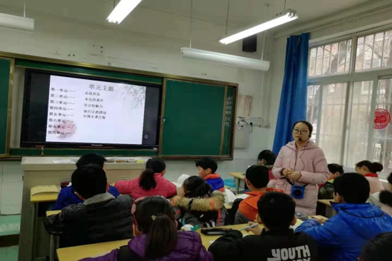 郑州市伏牛路小学开展：分享《课程纲要》  为新学期启航活动
