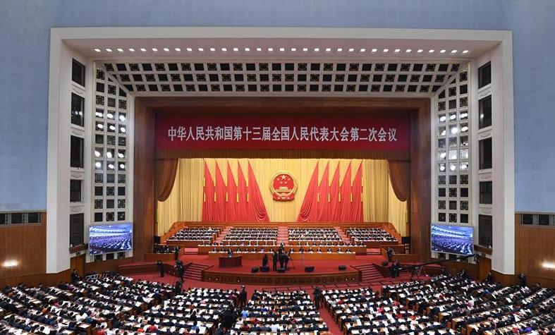 十三届全国人大二次会议开幕 习近平等党和国家领导人出席