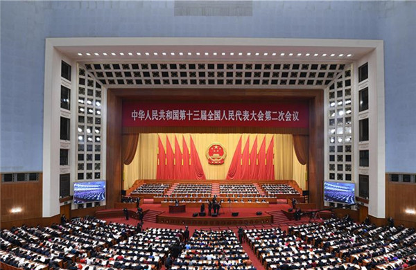十三届全国人大二次会议在北京开幕