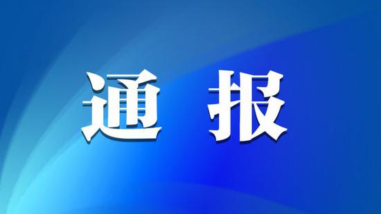 两县政务窗口违反工作纪律 洛阳市政府发文通报批评