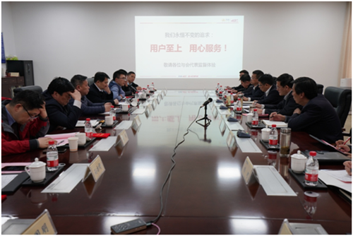 中国电信河南公司召开2019年服务提升恳谈会