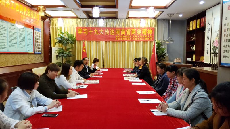 高老庄食品与东汉集团深圳签约